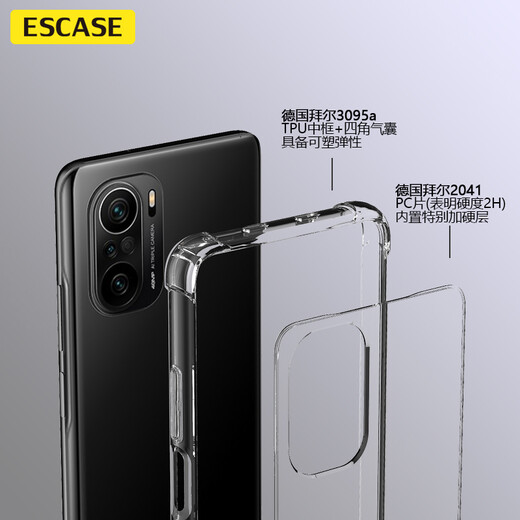 ESCASE Redmi K40/40pro mobile phone case Xiaomi RedmiK40pro + protective cover airbag double material anti-fall and anti-yellowing German imported Bayer high transparency