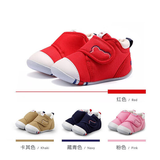 Carter rabbit toddler shoes baby children's shoes autumn male and female baby pre-step functional shoes toddler indoor stable children's shoes xz03