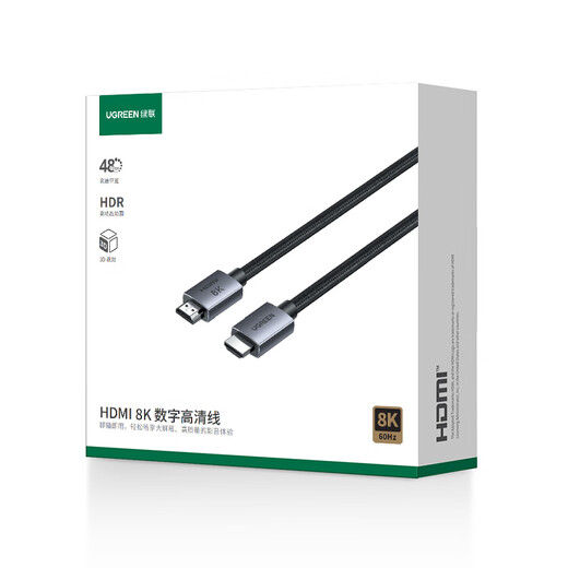 Greenlink HDMI Cable Version 2.1 8K60Hz 4K240Hz Câble vidéo HD compatible avec un ordinateur portable HDMI2