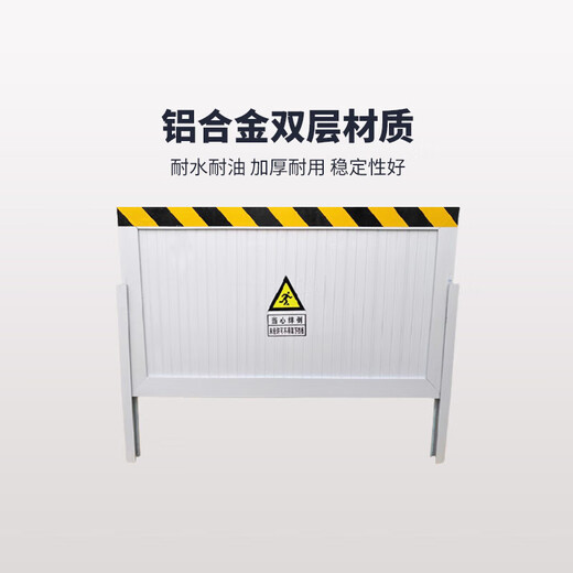 Haosikepu aluminum alloy rat barrier 50*80cm distribution room office substation warehouse computer room anti-rat barrier