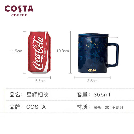 COSTA ceramic mug with lid for tea and water separation birthday gift gift cup for men and women office water cup coffee cup