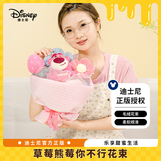 Disney (Disney) Клубничный медвежь