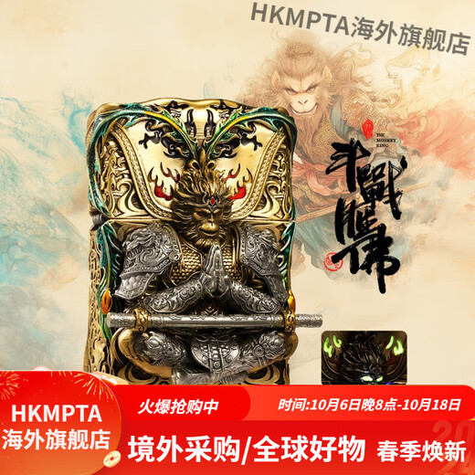 Zippo [Black wukong] легкий подлинный светящийся черный миф Wukong Luminous Battle с дарами Будды Светящая битва против бронзового цвета Будды (DY9902TJ) Равный код