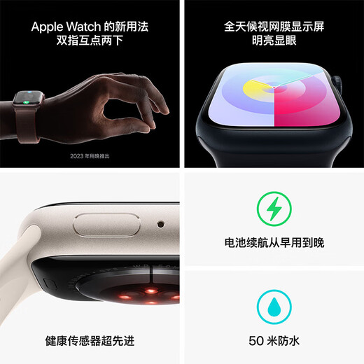 [NOUVEAU PRODUIT DU NOUVEAU] SÉRIE APPLE WORD? 9 (GPS); 45? MM Couleur d'étoile Couleur en aluminium en métal; Starlight Color Loop Sports Strap MR983CH / A *