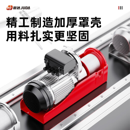 Juda Micro Electric Hoist 220V Lifting Crane with Sports Car Electric Hoist Driving Aviation Crane Lift Hoist PA200/12+ Electric Sports Car