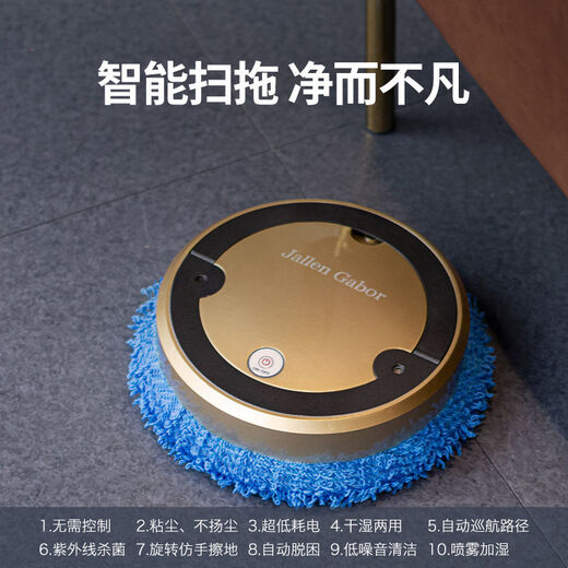 JAYMI Genuine Intelligent Mopping Robot Mopping Sweeping Suction Mopping Automatic Household Mopping and Sweeping Robot All-in-One Floor Cleaning Artifact Wet Mopping Cleaning Three-in-One Mopping Machine Silver (Upgrade + Spray Function)