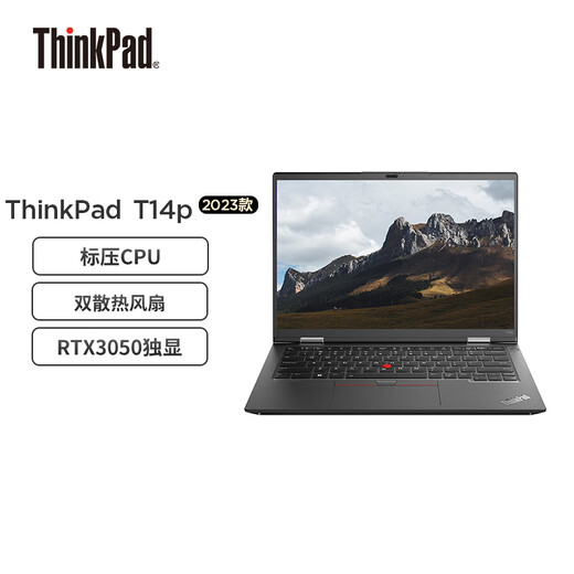 ThinkPad T14p Lenovo 14-inch high-performance standard voltage business office gaming laptop 13th generation Core i7-13700H 16G 512G RTX3050 2.2K