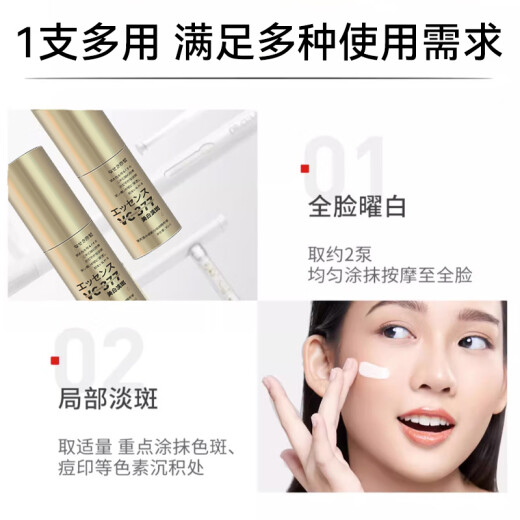 Naixi 377 niacinamide original solution freckle whitening and lightening melanin deposits removal blemish essence for men and women