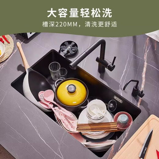 
Yedeeo Italian Quartz Stone Kitchen Sink Large Single Sink Washing Basin Granite Under-Counter Basin Dish Washing Tank Black 7170 [7176SY] 756*450 Faucet Configuration