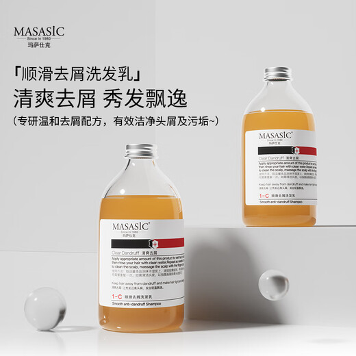 Massac Anti-Dandruff Anti-Ict Shampoo Oil Control Champú espeluznante Fragancia Hidratante Shampoo para hombres y mujeres Set especial de tres piezas Set 688ml