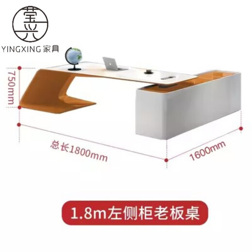Yingxing painted boss desk, fashionable and personalized desk, simple and modern manager desk, president's office desk and chair combination 1.8m left side cabinet (long cabinet)