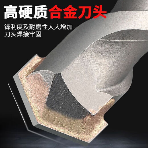 XMSJ Square Griff runden Griff verlängerter elektrischer Hammer-Aufprallbohrer durch die Wand extra Länge 500-1500 mm Zementbeton durch den Wandanpassung Square Griff 12250 mm