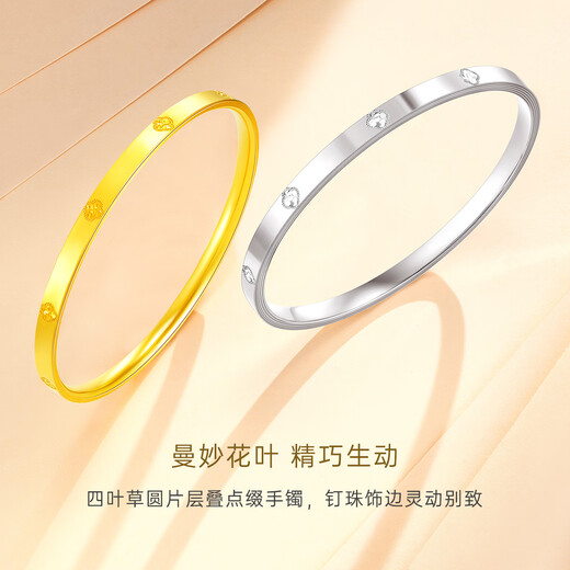 CRD Ke Laidi spot sparkling pt950 platinum four-leaf clover bracelet platinum women's hand jewelry holiday gift 11.80g-60MM