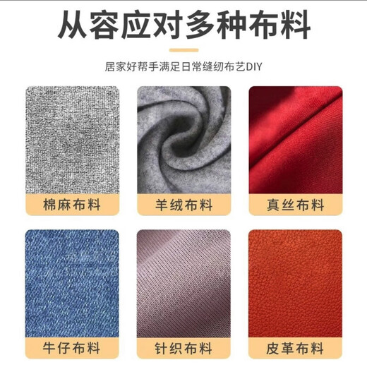 友立佳小型带锁边迷你缝纫机 全自动家用电动缝纫机 吃厚型衣车 738A高配吃厚8层布