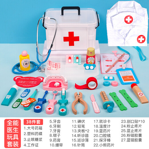 赟娅医疗箱打针仿真医生过家家木质玩具套装儿童听诊器扮演看病做手术 医生医疗箱玩具+衣服 赠听诊器