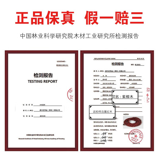 原木匠小叶紫檀木手串【紫气东来】复古轻奢直切桶型鼓枣珠手链男女款 紫气东来(10*11mm)男生推荐尺寸