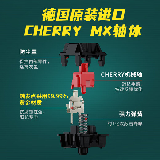 Вишневая вишня MX3.0S Беспроводная клавиатура Механическая клавишная модель Pokémon Co-Bender Pikachu 108-ключ