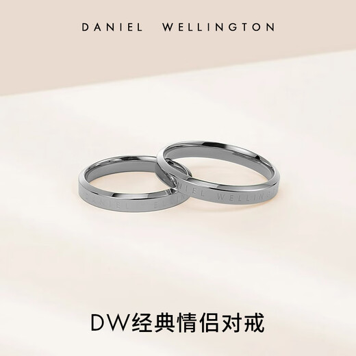 Daniel Wellington (DanielWellington) dw ring for women, classic silver couple ring, plain ring ring, birthday gift for girlfriend, boyfriend, a pair of rings, please contact customer service for remarks for size