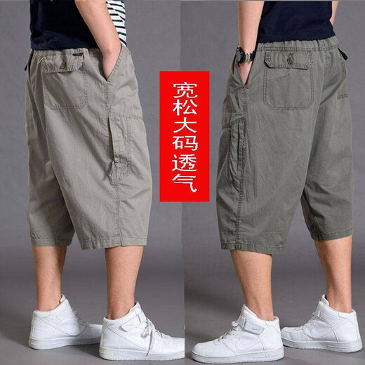 Suppelin Supeumplry Pure Cotton Sports Cointed Pants для мужчин распадается плюс большие размеры Fat Man 7 Разделение штанов для рабочей среды. Большой серой стиль.