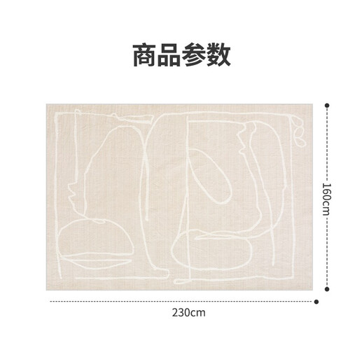 Made in Tokyo, super soft imitation cashmere living room carpet, modern, simple, versatile, non-slip, water-resistant coffee table blanket 160*230cm