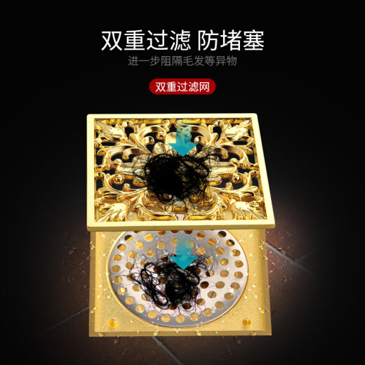 XMSJ金色全铜防臭器三通地漏加厚芯卫生间下水道淋浴洗衣机湿干区纯铜 金色全铜 新太阳 深水6636