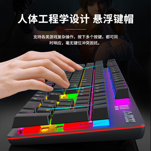 黑爵AK687机械键盘鼠标套装游戏电竞有线无线青茶轴男生104电脑男 白色冰蓝光104键(无线2.4G+有 标配 红轴