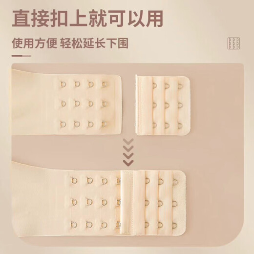 星恒梦内衣加长扣文胸延长扣延伸排扣背扣连接扣搭扣带三排三扣胸罩胸衣 黑色+肤色+杏色+白色【12片装】