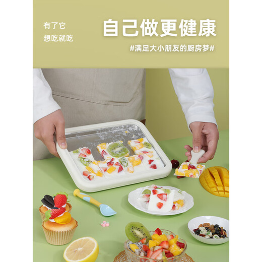 炒酸奶机家用小型冰淇淋机自制diy高颜值炒冰盘炒冰机不插电 升级款抹茶绿