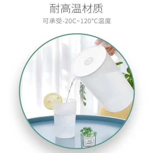 Wuji cold water kettle plastic high temperature resistant large capacity summer cold water cup good-looking tea cold water cup cold water teapot white 2000ml