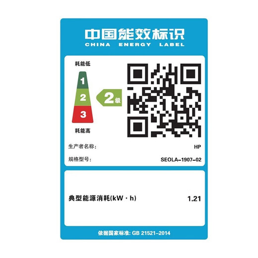 惠普（HP）M437n/nda 42525nA3A4黑白激光打印机办公家用复印扫描数码复合机 42523dn（三合一/双面）23页/分 【一年上门有限保修】