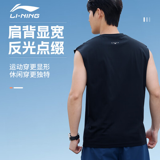 Li Ning sports vest men's summer sleeveless vest ice silk running fitness training suit marathon quick drying clothes basketball jersey
