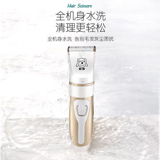 Ant Dog Shaver, Pet Electric Clipper, Cat Teddy Dog Hair Clipper, Foot Hair Clipper, Complete Supplies (Silent and No Hair Stuck), Pearl White (Preferred Set)