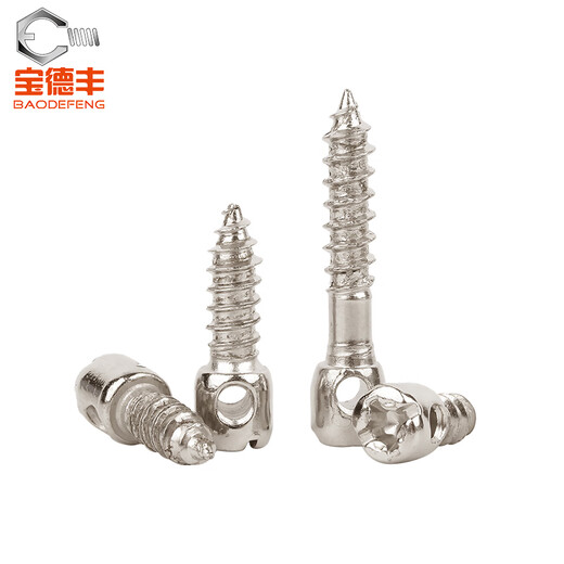 Baodefeng nickel-plated lead seal self-tapping screws for meter box self-tapping screws lead seal cylindrical head cross with holes self-tapping screws M4x25 half thread (100 pieces)