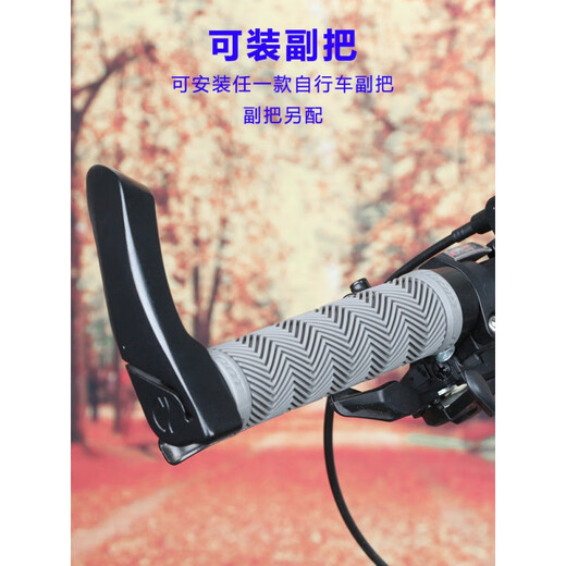 捷安特ATX610/620/660/770/720/770/777/810/830/860山地车把套手 黑色把套+铝合金副把一套