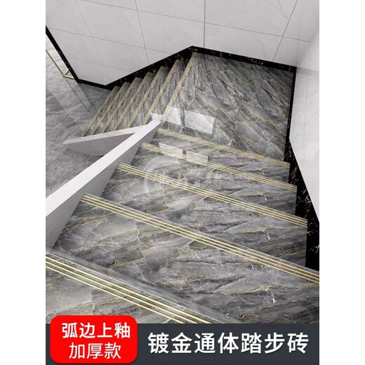 XMSJ1200x470mm integrated arc edge glazed whole body stair step brick steps anti-slip wear-resistant tiles can be processed 12126 whole body white edge 1.2 meters