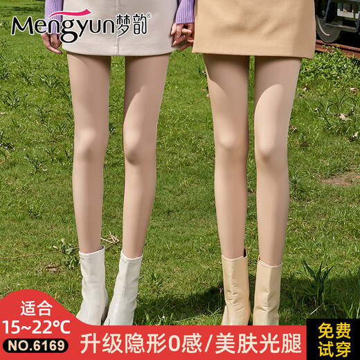 梦韵2双天鹅绒连裤袜女丝袜春秋中厚款防勾丝比基尼加档显瘦打底裤袜 6号豆沙色/2条装 6169连裤袜