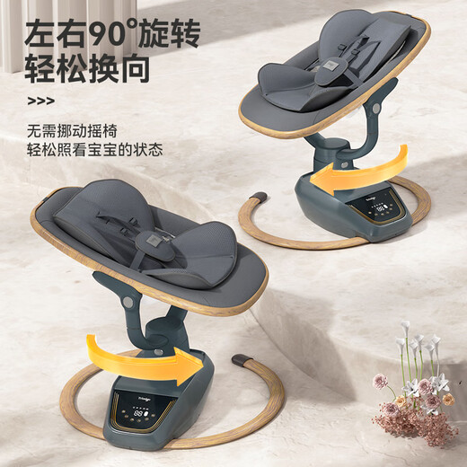 Trimigo (Thaimeigao) electric baby rocking chair baby coaxing artifact rocking chair newborn gift baby supplies baby cradle baby sleeping basket wood grain-[intelligent sleep coaxing to free your hands] newborn meeting gift sleep coaxing artifact baby rocking chair