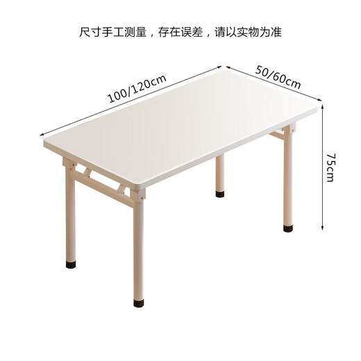 
Xingkai computer desk desk foldable simple rounded corner writing desk long strip table training desk BGZ682 120*60