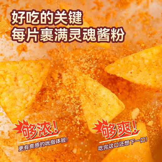 Laboratoire alimentaire Slim Corn Flakes Snacks Casual Chénings Poups Poups Puffed Foods Five Flavour Combination 16g * 6