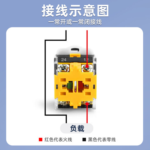 Huijun LA38-11BN push button switch power supply self-locking self-reset start stop round button switch green one open and one closed reset type