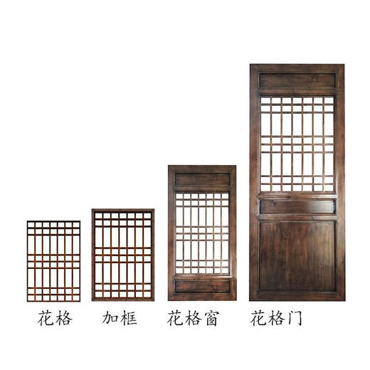 Jeshunxing En bois massif réseau chinois rétro rétro décoratif creux de fenêtre de fenêtre de fleur de plafond réseau bois art fond clartion en bois bbk12040 en bois bbk12040