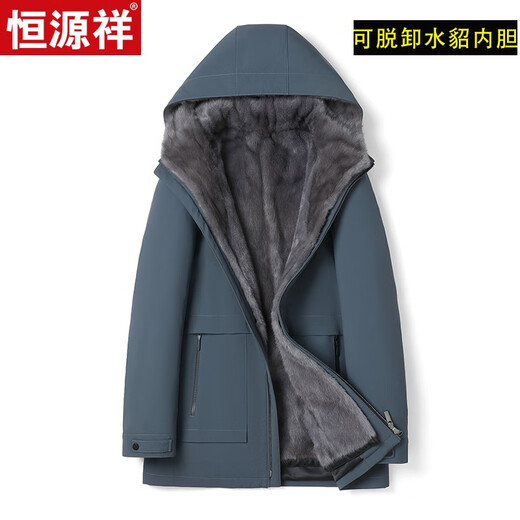 Hengyuanxiang mink fur integrated mink liner mid-length parka fur mink coat men's winter haze blue iron gray mink + rabbit fur sleeves 170/L