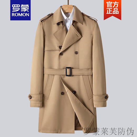 罗蒙（ROMON）品牌高端休闲风衣男中长款翻领2025春秋季商务修身中青年百搭外套 藏青 170