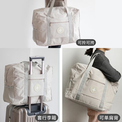 Bonaling travel storage bag luggage bag handbag large capacity travel business supplies can be used to cover trolley luggage bag portable trolley bag travel storage bag [khaki]