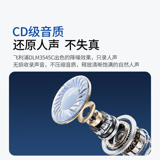 Philips (PHILIPS) national subsidy wireless lavalier microphone one-to-two live radio microphone vlog anchor outdoor short video interview plug-in noise reduction microphone DLM3545V