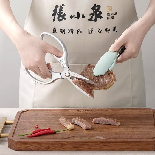 张小泉厨房剪刀 强力鸡骨剪多功能辅食专用剪子锋利不锈钢烧烤食物剪 多功能厨房剪[锋利耐用]