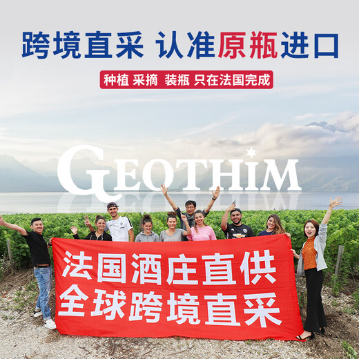 Guixing French original bottle imported dry red wine 750ml*6 full box of Star Legend AOC red wine gift box Christmas gift