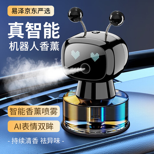 蕊杰机器人车载香薰电子喷雾汽车香水车内自动香薰机除异味男高档摆件 智能香薰机【纯粹古龙】随车启停
