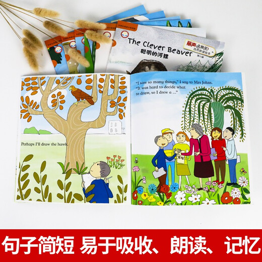 自选系列】丽声北极星自然拼读绘本第123456级京东仓直发 小学英语绘本适合三四五年级看的书外研社自然拼读教材少儿英语分级阅读儿童礼物图书男孩女孩 北极星自然拼读英绘本第六级全12册  五年级下阅读