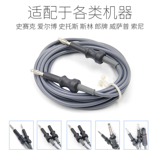 Laparoscopic monopolar bipolar electrocoagulation line high-frequency electrosurgical resectoscope hook clamp connection line 8.0-4.0 male monopolar electrocoagulation line